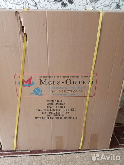 Кресло-коляска инвалидная