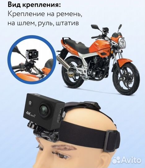 Экшн камера