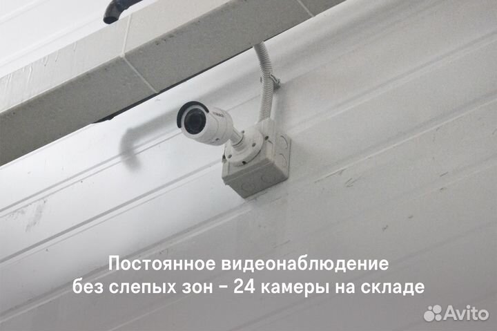 Сезонное хранение спортивного инвентаря