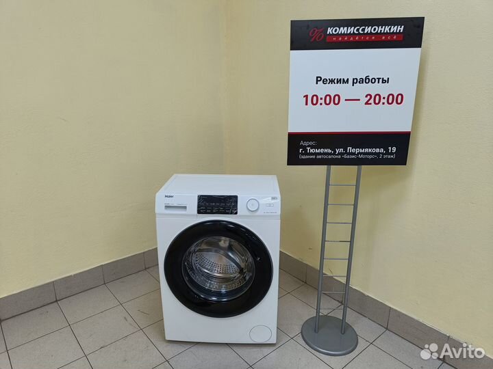 Стиральная машина новая Haier