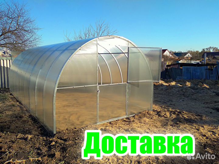Теплица