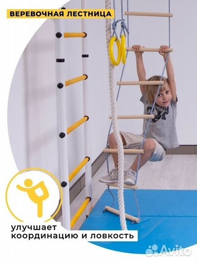 Пристенная шведская стенка детская А-04