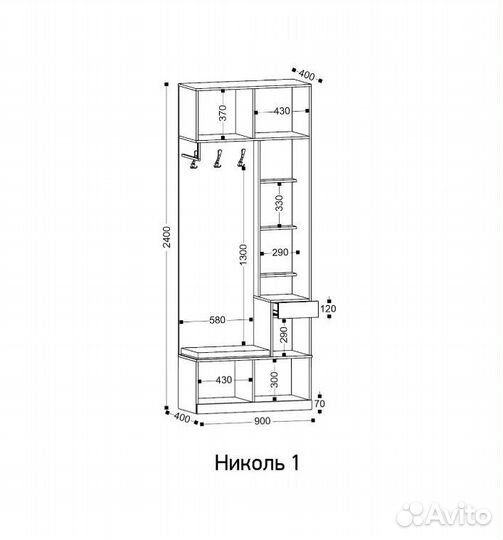 Прихожая Николь-1