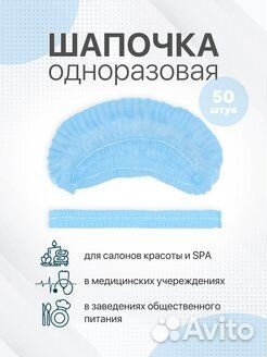 Шапочка шарлотта