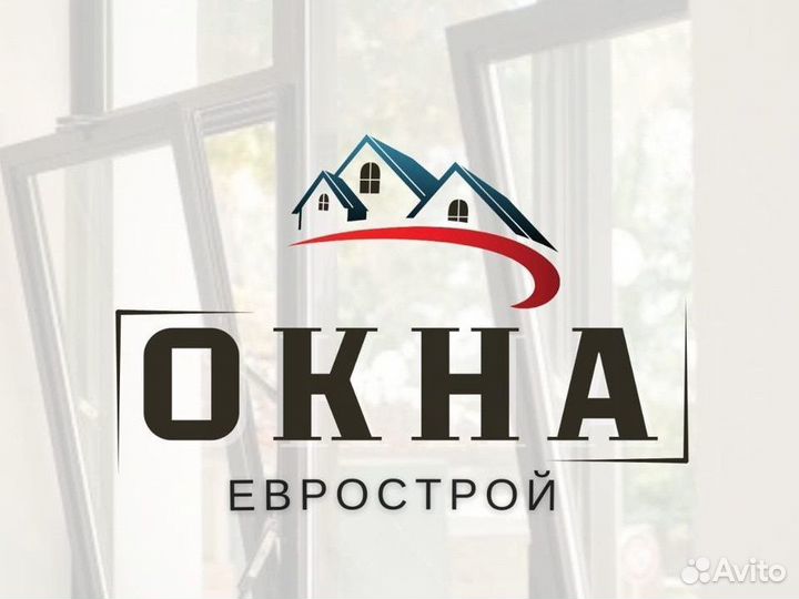 Балконные двери и окна