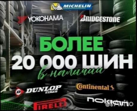 Nokian Tyres Hakkapeliitta 5 205/50 R17