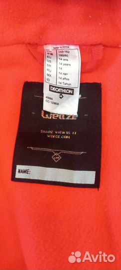 Горнолыжный костюм мужской decathlon 153-162