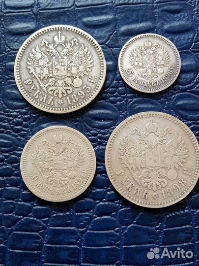Серебряные царские монеты