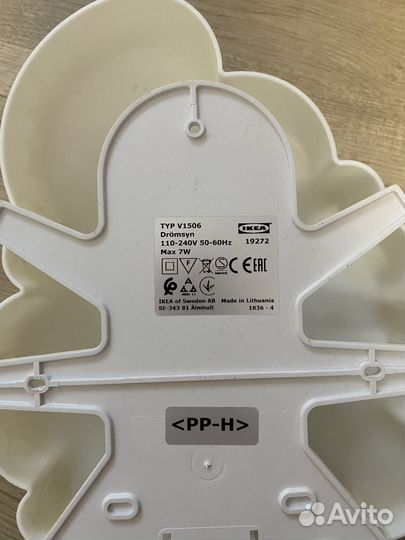 Светильник ночник IKEA