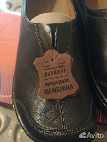 Мокасины