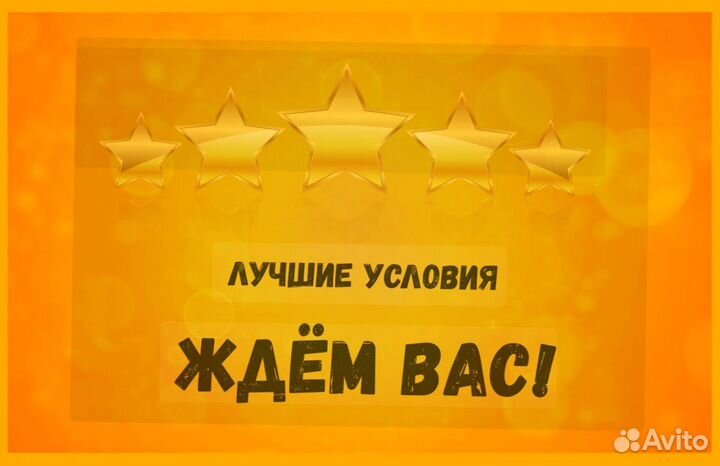 Металозаготовщик Вахта Выплаты еженедельно жилье+питан./Отл.Условия