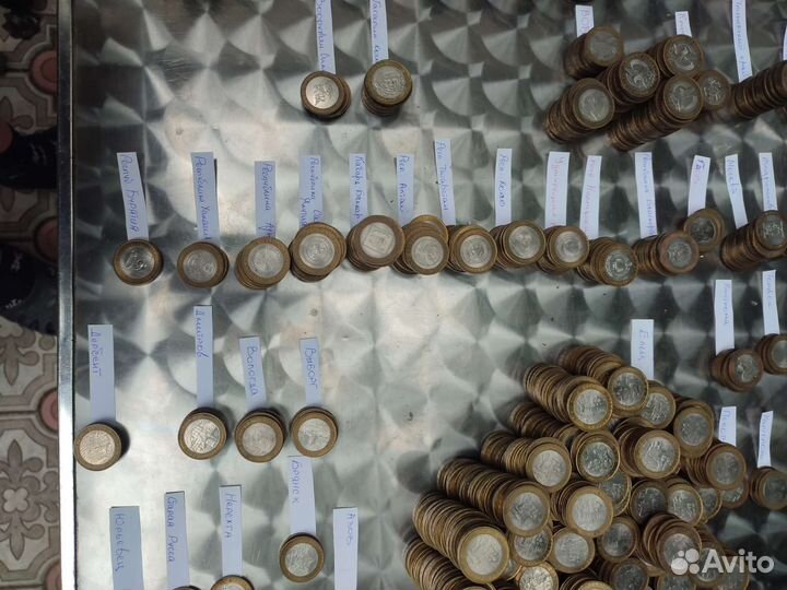 Юбилейные Монеты Би металлические 10 рублевые