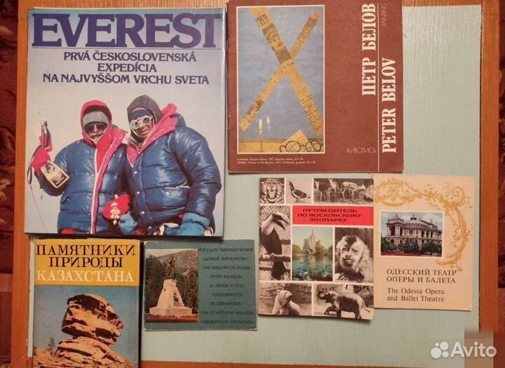 Книги разные