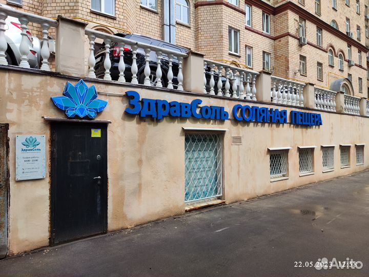 Детский праздник на площадке с соляным покрытием