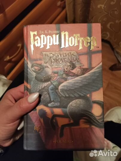 Книга, в идеале