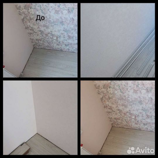 Услуги мастера. Ремонт помещений