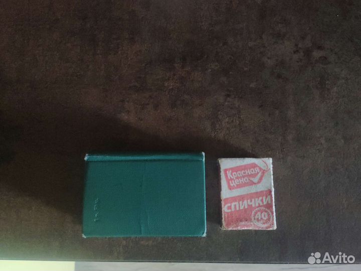 Словарь карманный