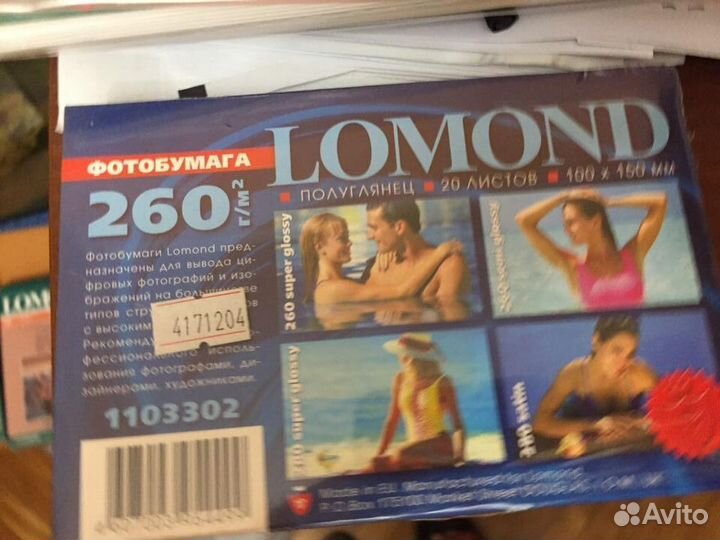 Фотобумага новая