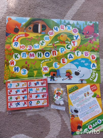 Настольная игра Азбука