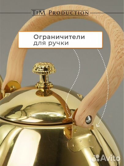 Заварочный чайник металический