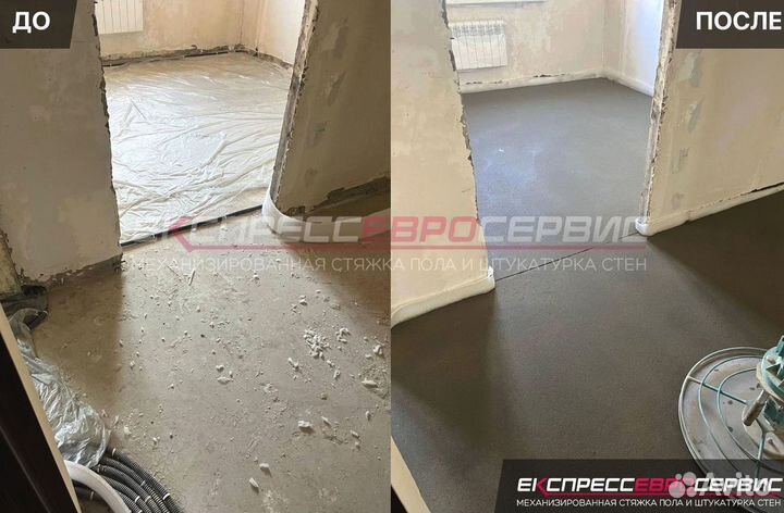 Стяжка пола полусухая под ключ за 1 день от 50м2