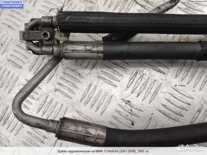 Трубка гур BMW 7 (E65/E66), 2001