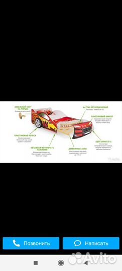 Развивающий автомобиль