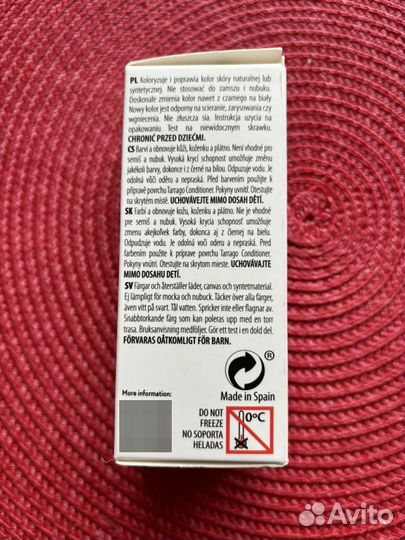 Краска для кожаной мебели