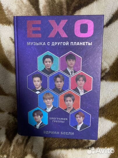 EXO музыка с другой планеты k-pop