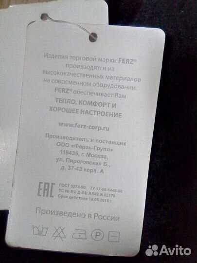 Шапка новая