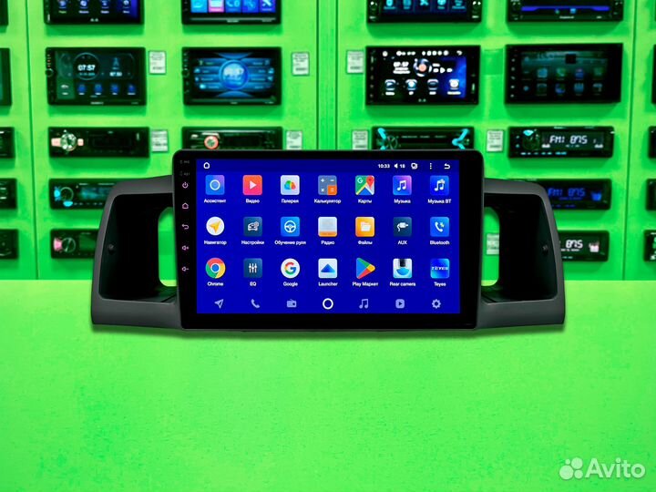 Магнитола 9