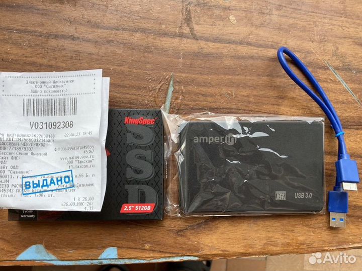 Внешний ssd диск 512 гб