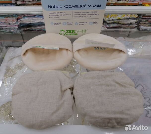 Грелка с вишневыми косточками