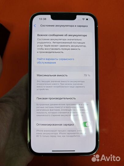 iPhone 13 Pro, 256 ГБ