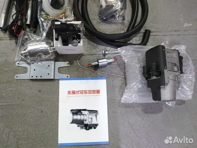 Китайский предпусковой подогреватель двигателя аналог webasto. Вебасто китай. Предпусковой подогреватель аналог вебасто. Предпусковой подогреватель аналог вебасто. Китайский фен аналог вебасто.