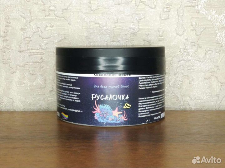 Уход за волосами, шампунь, маска, бальзам