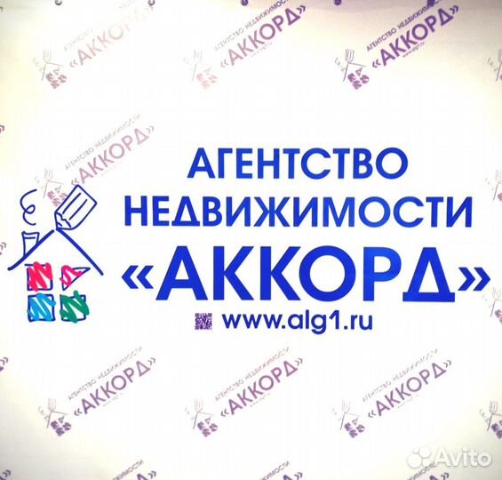 Консультант по недвижимости (оклад плюс процент)