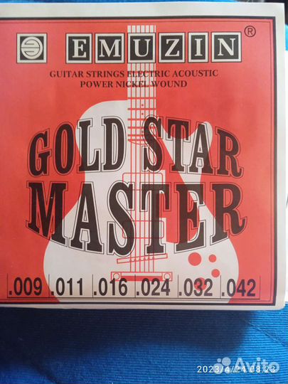 Струны для гитары