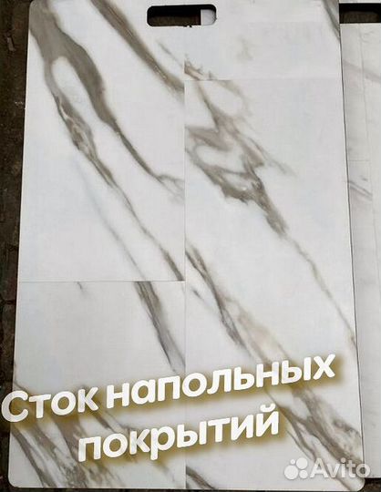 Spc плитка мрамор, бетон, камень