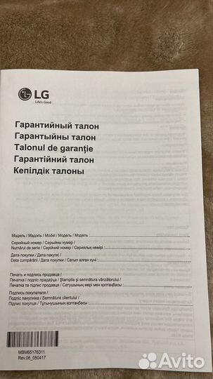 Стиральная машина бу на 7 кг LG