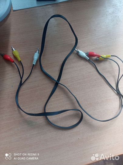 Кабель провод