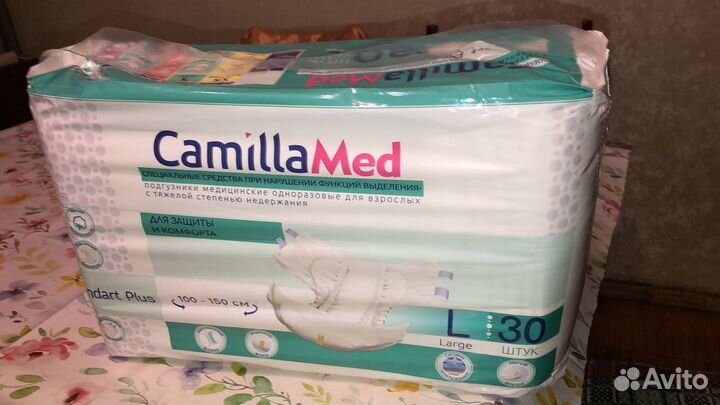 Подгузники для взрослых