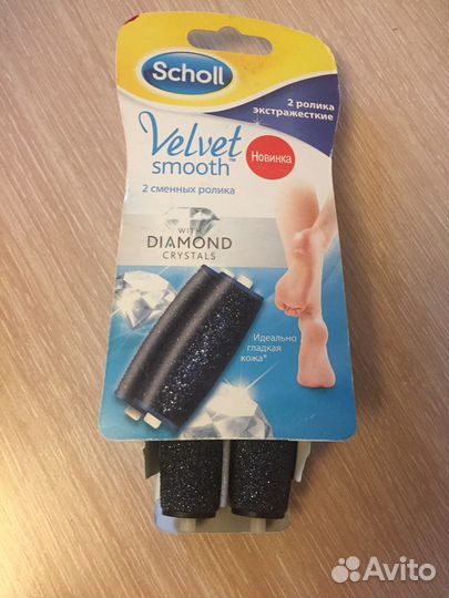 Пилка электрическая, запасные ролики