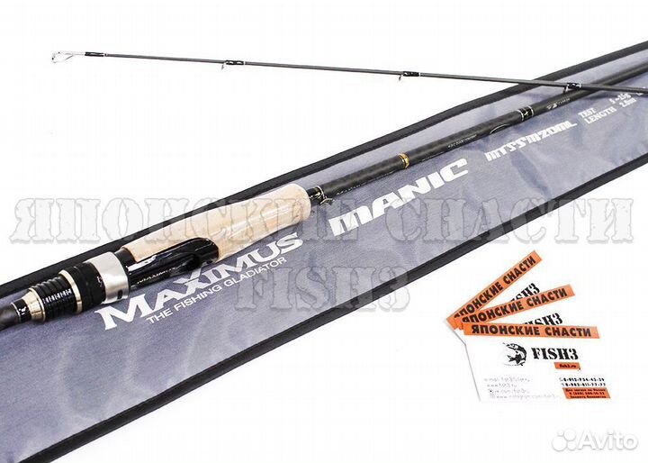 Спиннинг Maximus Manic 20ML 200см 5-25гр