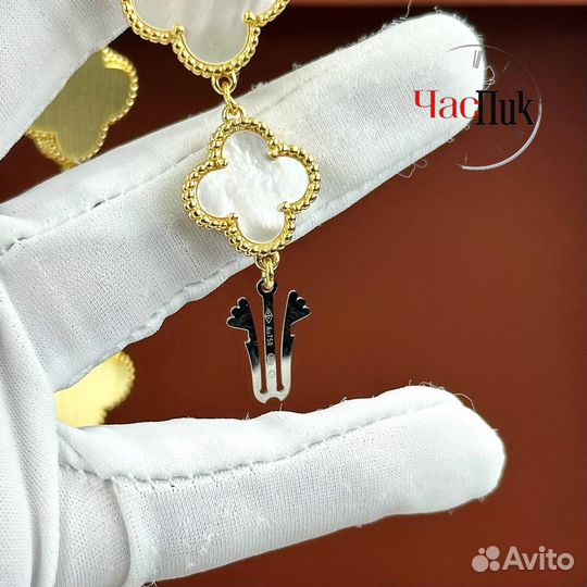 Часы Van Cleef Arpels Alhambra