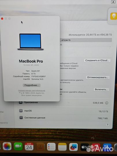 Apple MacBook pro 13 2020 m1 8/512