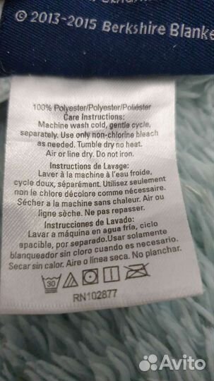 Покрывало на кровать Плед