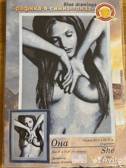 Наборы для вышивки крестом