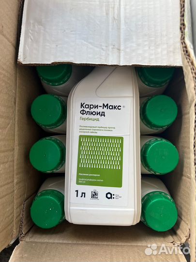 Кари Макс флюид 2024 гербицид на свеклу