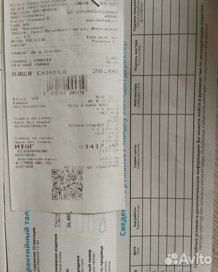 Стайлер для волос, тройной